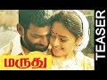 Maruthu Official Teaser Vishal Sri Divya D Imman Muthiah