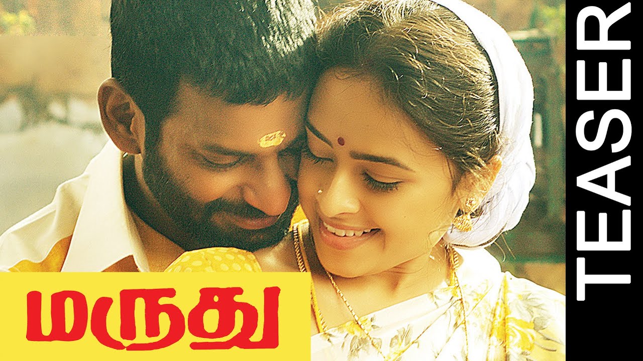 Marudhu - Official Teaser | Vishal, Sri Divya | D Imman | Muthiah