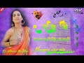 A Raja Ji Baja Baji Ki Na Baji Bhojpuri Soug Nagpuri Step Mix Dj Akshay Rathiya Kaya