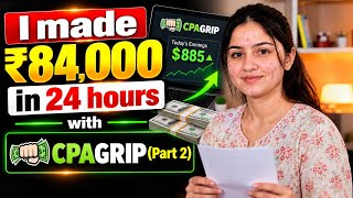 CPA Marketing Strategy — Step-by-Step Guide & Transcript