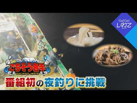 YouTube動画