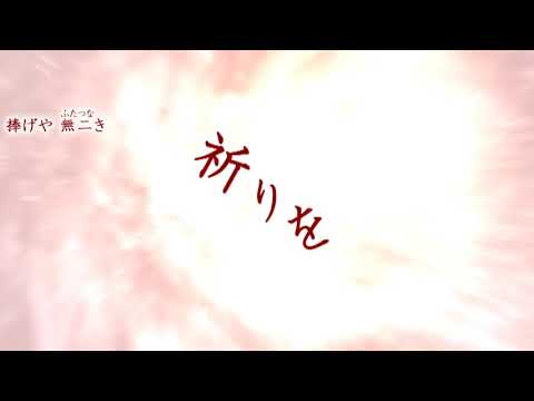 Ciel Nosurge QuelI-＞EX[cez]-＞{kranz}; with lyrics