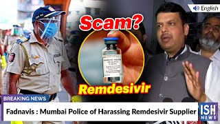 Fadnavis : Mumbai Police of Harassing Remdesivir Supplier