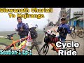 Biswanath Chariali To kaziranga Cycle Riding || Seation -1 / Ep-1 || 2021 || Debasish Video ||