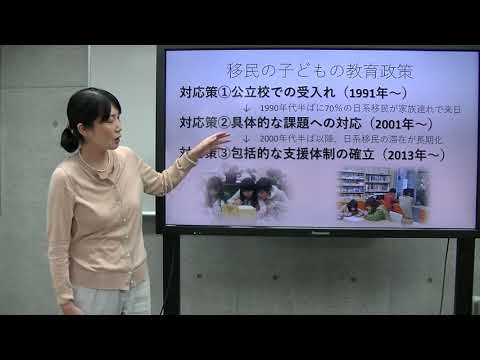 保健福祉学科 模擬講義（地域文化コース・植村教授）