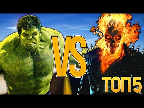 ТОП СУПЕРГЕРОИ РЭП БИТВ (Халк VS Призрачный Гонщик) | The Superhero Song Hulk VS Ghost Rider 13