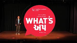 Whats up - Play trailer