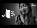 Lee Ye Jun - Be Mine (Live Version)