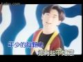 Jimmy Lin - Heart to Believe