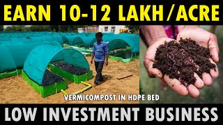 How to start Vermicomposting Business at Low Investment / Cost | HDPE Vermicompost Bed