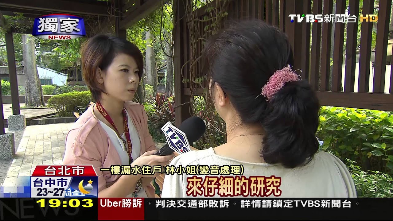 什麼聲音?樓上沖馬桶 樓下吵到睡不著