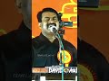 THIYAGI IMMANUVEL SEKARAN GURUPOOJAI MASS WHATSAPP STATUS PARAMAKUDI Dkv