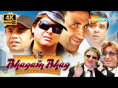 Bhagam Bhag