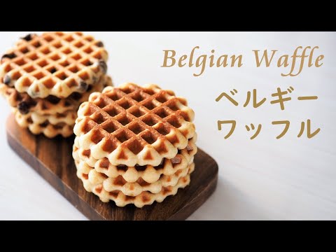 リエージュ - 定義