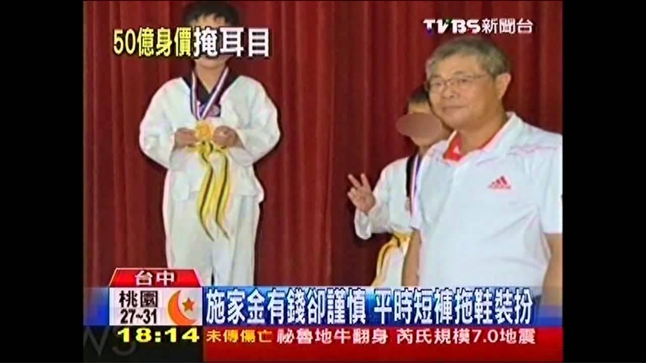 富商不見生人 想見面得「過三關」過濾