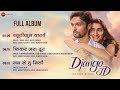 Django JD Full Album Gauri Nalawade Abhinav Sawant Tushar J Shruti A Hardeep Sachdev