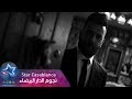علي المحمداوي - المفرهد (حصرياً) | 2018 | (Ali Almuhmadawi - Almufarhad (Exclusive mp3