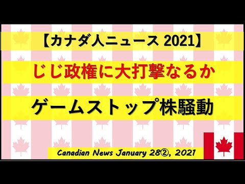 ロビンフッド対ゲームストップ:集団訴訟で取引アプリが崩壊