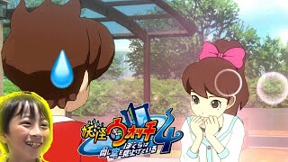 【妖怪ウォッチ4】#1 フミちゃんがケータにガチ恋・・・！？ケータどうする！？ たいようゲーム