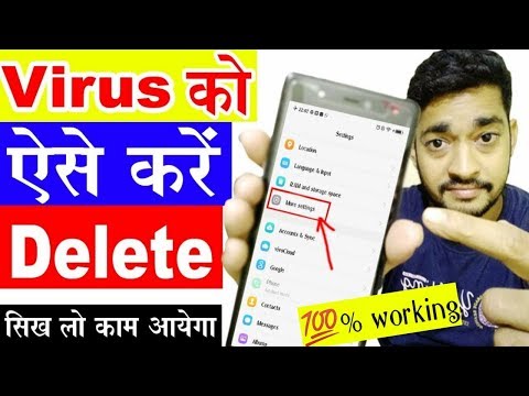 delete virus from android ll how to remove virus from android phon