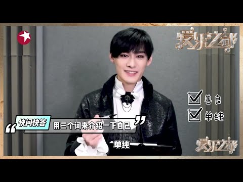 ワンジュオチョン(汪卓成)性格や恋愛の噂は？プロフィールや趣味も | 中国ドラマ・イケメン俳優図鑑