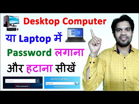 कंप्यूटर के सभी पार्ट की पूरी जानकारी | Computer Parts | Computer Hardware Parts | Ram | Hard Disk