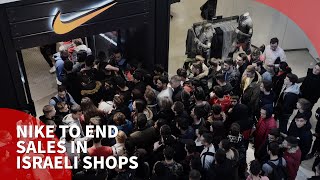 Nike's Middle East Sales Drop: A Deeper Dive