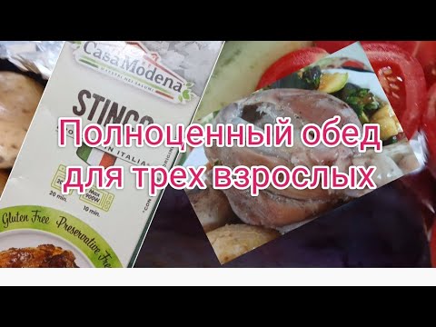 Маринованная свинина Stinco, Casa Modena  запечённая с овощами