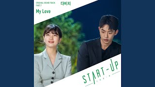 Download lagu My Love mp3