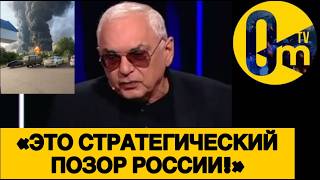 «ПУТИН, КАРАУЛ ❗️ ВСЕ ЗАПАСЫ ТОПЛИВА УНИЧТ0ЖЕНЫ!»