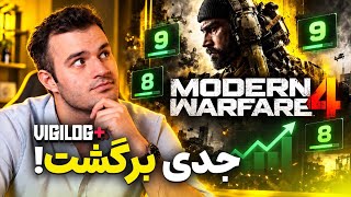 از نمرات هیجان‌انگیز مدرن وارفر 4 تا لانچ تریلر GTA 6 | ویجی‌لاگ پلاس
