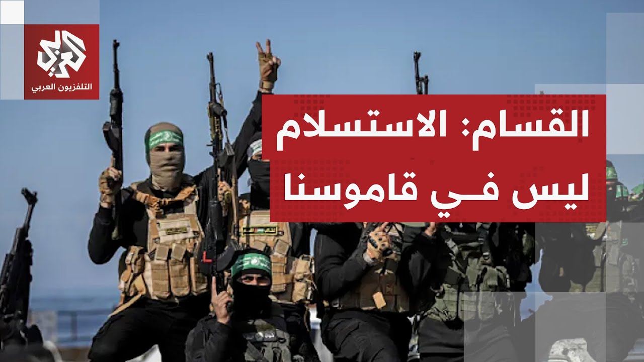 ويتكوف وكوشنر يزوران إسرائيل لبحث ملف مقاتلي القسام العالقين في رفح