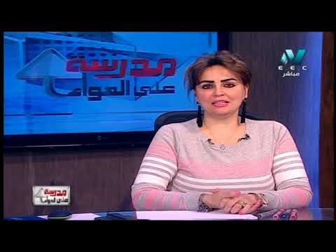 فلسفة و منطق 3 ثانوي حلقة 32 ( مراجعة عامة ) أ ثريا حسن أسامة 06-04-2019