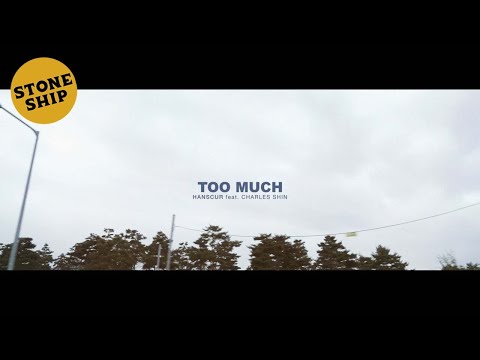 Hanscur - TOOMUCH MV