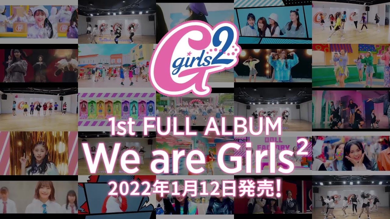 Girls² 1st Album - We are Girls² (CM)