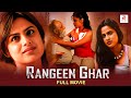 Rangeen Ghar Hindi Dubbed Full Movie South Indian Full Movie Love Story Neha Mahajan
