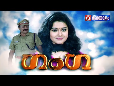 dd malayalam show screenshot 