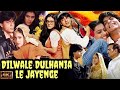 Dilwale Dulhania Le Jayenge Full Movie 1995 Shah Rukh Khan Amrish Puri Kajol Review Facts