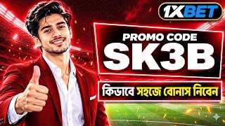 1xbet Promo Code 2026 / Free Boost 1xbet For Registration / How To Create 1xbet 