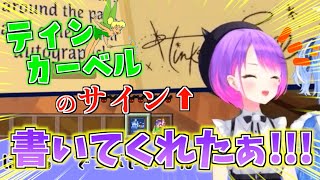 【#1MT】マイクラのディズニーランドで大興奮するトワ様が可愛すぎた【ホロライブ切り抜き】