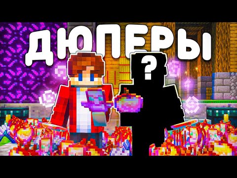 Нам угрожали на Анархии... (Часть 1)