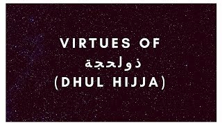 THE TEN DAYS OF DHUL HIJJA  SHEIKH YASIR QADHI