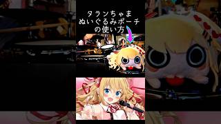 RED HEART #タランちゃま #赤井はあと #はあちゃま #hololive #ホロライブ