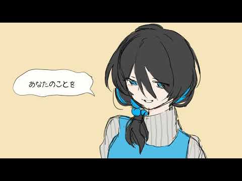 アニメ動画『おかあさんきいて』