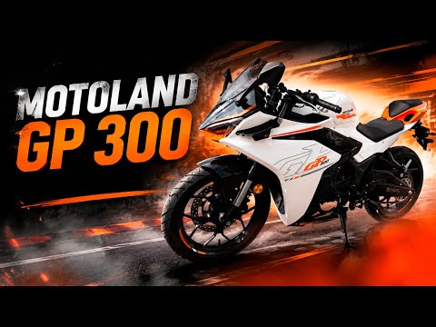 фото мотоцикл дорожный motoland gp 300 0