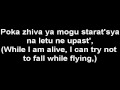 Inner Universe-Origa Lyrics 