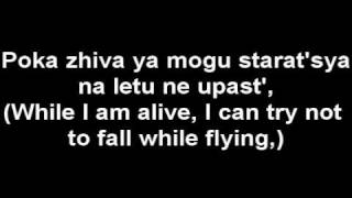 Inner Universe-Origa Lyrics