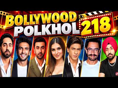 BOLLYWOOD POLKHOL 218 | KRK #bollywoodnews #bollywoodupdates #bollywoodGossips #krkreview #krk #srk