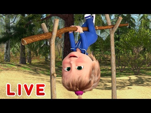 Masha und der Bär - ⚽ Gesund Leben mit Mascha 🤸