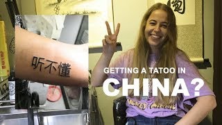 I got a tattoo in China! & why I LOVE living in Shanghai 上海 (best city on earth!)